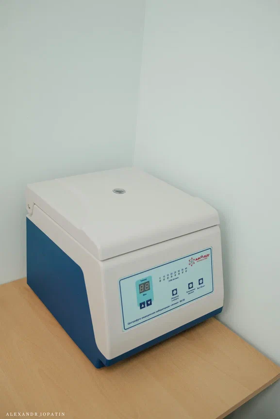 Медицинский Центр Фемина