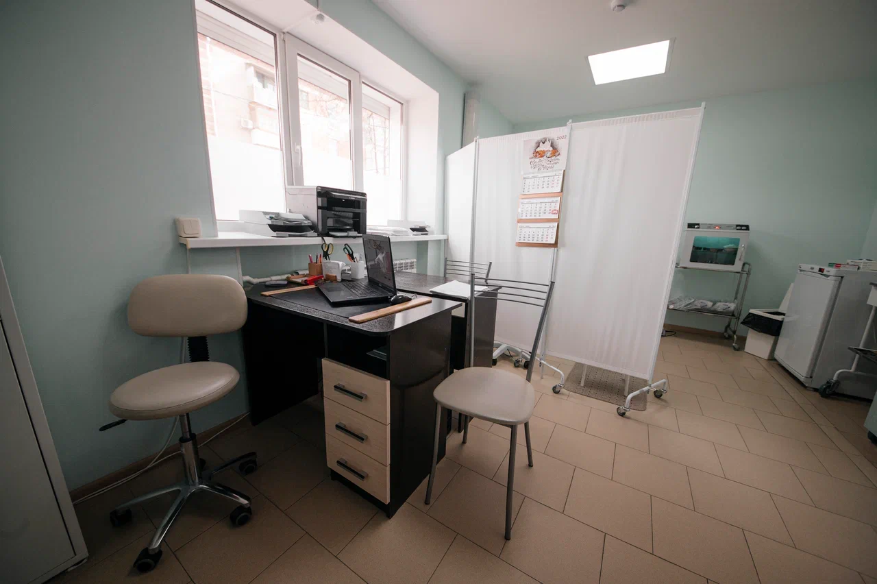 Медицинский Центр Фемина